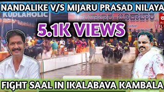 NANDALIKE V/S MIJARU PRASAD NILAYA | BEST SAAL IN IKALAVAVA KAMBALA