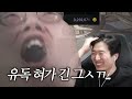 이번 엘가시아 업데이트 후기