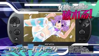 超次元動作　戰機少女 U（PSV）JP