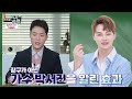 기자수첩263 박서진 추가합격 없이 탈락 향후 박서진의 행보는