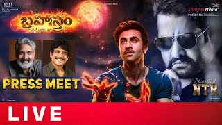 BRAHMĀSTRAM Press Meet LIVE | Jr NTR | Ranbir Kapoor | Alia Bhatt | Nagarjuna | SS Rajamouli