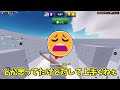 【ライバル】クリップ集めしてたら超有名youtuber様が...【ロブロックス】 roblox ロブロックス ライバル ゆっくり実況