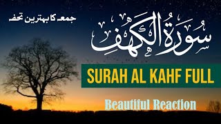 018 Surah Al Kahf Full | Surah Kahf Recitation | Al Kahf | Surah Al Kahf | Surah Kahf | سورۃ الکھف