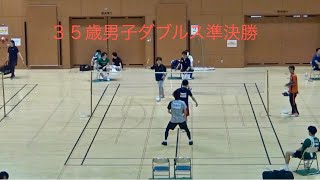 ２０２４年北海道シニアバドミントン選手権大会🏸３５歳以上男子ダブルス準決勝🏸石橋・磯部ペア(奥側)２０年振りに復活‼️‼️‼️