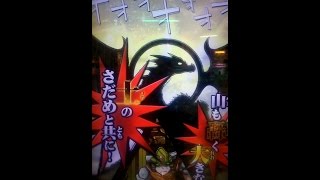 るるぜのオレカバトル29 vs 天界竜バハムート