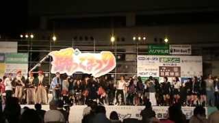 踊っこまつり2013　前夜祭総踊り