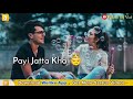 Tere mere vich agar Koi agya ( jassi gill ) whatsapp status