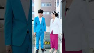 老婆是什么意思呢#这操作都看傻了#人生百態#shorts