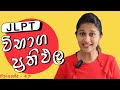 How to download JLPT result in Sinhala | JLPT ප්‍රතිඵල බලමු