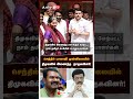 செந்தில் பாலாஜி முன்னிலையில் திமுகவில் இணைந்த நாதகவினர் ntk dmk