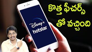 Disney+ hotstar Review- the best streaming app telugu