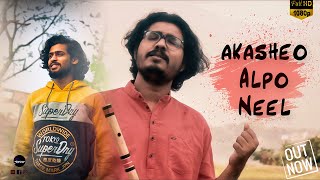 Akasheo Alpo Neel | Bipra's | Unplugged Series