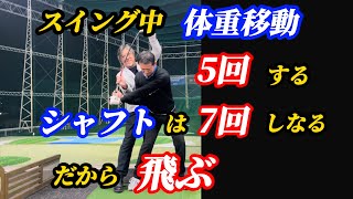 【※60歳以上必見】これを知らない人！めちゃくちゃ距離損してます💦