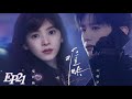 【MULTI SUB】Finale💗偷偷藏不住续集  桑延×温以凡🧚🏻‍♀️这么多年，我还是只喜欢你【难哄 The First Frost】 #难哄 #白敬亭 #章若楠