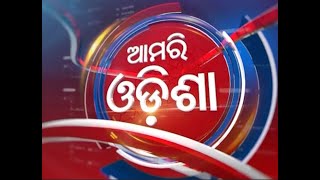 6:30 PM Bulletin: Amari Odisha | 18.08.2020 | News 18 Odia