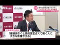 【最低賃金】熊本県は答申通り952円で決定　過去最大の引き上げも九州各県の答申額で最低