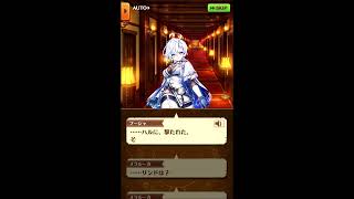 白猫プロジェクト　救命のイーヴィルアイズⅡ　triage ballet　ストーリー　後編　２１話　家族