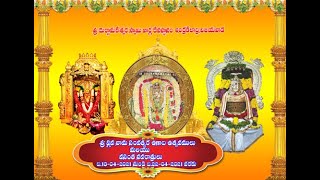 20-04-2021  పుష్పఅర్చన శ్రీ దుర్గామల్లేశ్వర స్వామివార్ల దేవస్థానం, ఇంద్రకీలాద్రి