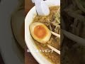 【らぁめん おはな】釧路の超絶人気味噌ラーメン！ shorts