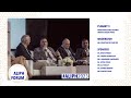 When protecting cultural heritage builds peace | Plenary 3 | ALIPH Forum 2023