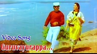 புது புது அர்த்தங்கள் - Guruvayurappa Video Song | Pudhu Pudhu Arthangal | Rahman, Sithara, Geetha,