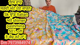 Sk ਬ੍ਰਾਂਡ ਦੇ ਇਟਾਲੀਅਨ ਅਤੇ ਸਿਮਰ pashmina ਦੇ ਸੂਟ ਅੱਜ ਦੇ ਦਿਨ 50'/, ਡਿਸਕਾਊਂਟ ਤੇ by The Classy collection