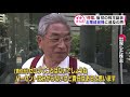 【htbニュース】北電株主総会　新社長は