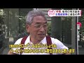 【htbニュース】北電株主総会　新社長は