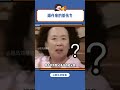 爷奶后槽牙都要咬碎了 隔代亲 小孩 爷爷奶奶 内容过于真实 shorts