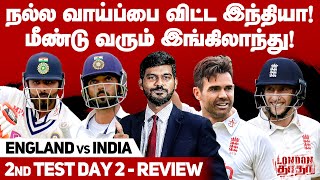 வாய்ப்பை விட்ட India ! மீட்ட Anderson \u0026 Root ! ENG v IND Lord's Test Day 2 2021 Review \u0026 Highlights