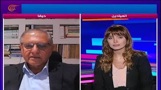 المشهديّة | سيث غوردن ينتقد إسرائيل | 2020-07-30