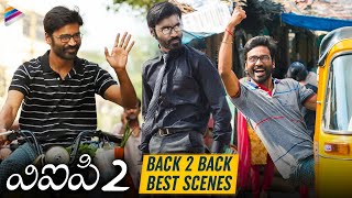 VIP 2 Telugu Movie B2B Best Scenes | Dhanush | Amala Paul | Kajol | Latest Telugu Movies