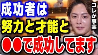 【青汁王子】楽天の三木谷社長もそうでした。●●が追い風になると強力な味方になります。経営はある意味ノリでやっていくと成功できます【三崎優太 切り抜き サイバーエージェント 藤田晋 成功 失