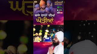 short-ਚਾਰੇ ਲਾਲਾਂ ਦੀਆਂ ਘੋੜੀਆਂ।