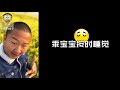 最新洗脑炸裂trap单曲《china giao》