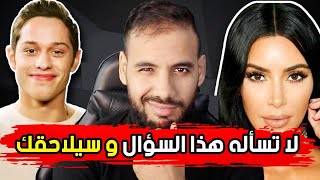 خطأ واحد لا تقع فيه و ستجد من يعجبك مهووس بك