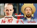 Hohner Live x Konstantin Reinfeld feat. Seth Shumate | No. 157