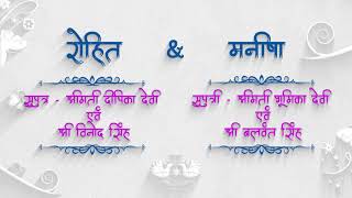 Hindi Wedding Invitation Video | WhatsApp Wedding  Invite | RI-16 | Contact - 8368835638