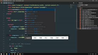 vue js 十一天教程 入门加实战 day3 22 组件切换 使用v if和v else结合flag进行切换