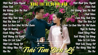 Album Rumba Nhạc Trẻ 8x 9x - Những Bài Hát Đời Đầu Mãi Không Quên Của Thế Hệ 8x 9x ▶ Trái Tim Bên Lề