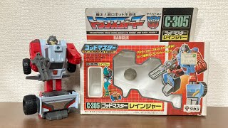 【TF超神マスターフォース】C-305 ゴッドマスター レインジャー