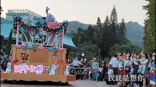 朱美璇  【妹妹的心思】DJ~香港迪士尼樂園 Duffy與好友飄雪聖誕派對