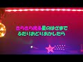 【歌詞字幕付き】水星 suisei 2012年tofubeats トーフビーツ