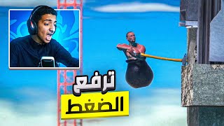 ابو قدر | getting over it