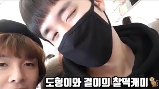 [잔나비] 김도형이와 윤결의 찰떡케미 🙊