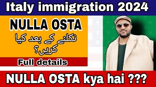 🇮🇹Italy Immigration 2024🔥Nulla osta 2023,2024 | nulla osta kya ha?? Full details in Urdu \u0026 Hindi