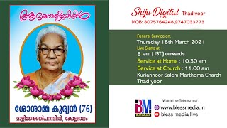 SOSAMMA KURIAN - 76 , Funeral Live Telecast # 18.03.2021