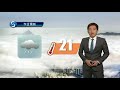 早晨天氣節目 04月04日上午8時 署理高級科學主任江偉