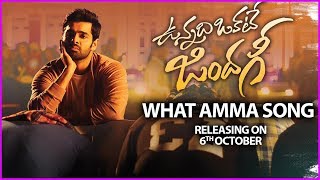 Vunnadhi Okate Zindagi ‬Movie Song - What Amma Song Releasing On Oct 6th | Ram Pothineni