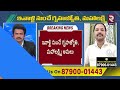 ఇవాళ్టి నుంచే గృహజ్యోతి మహాలక్ష్మి 🔴live cm revanth gruhalakshmi mahalakshmi schemes rtv